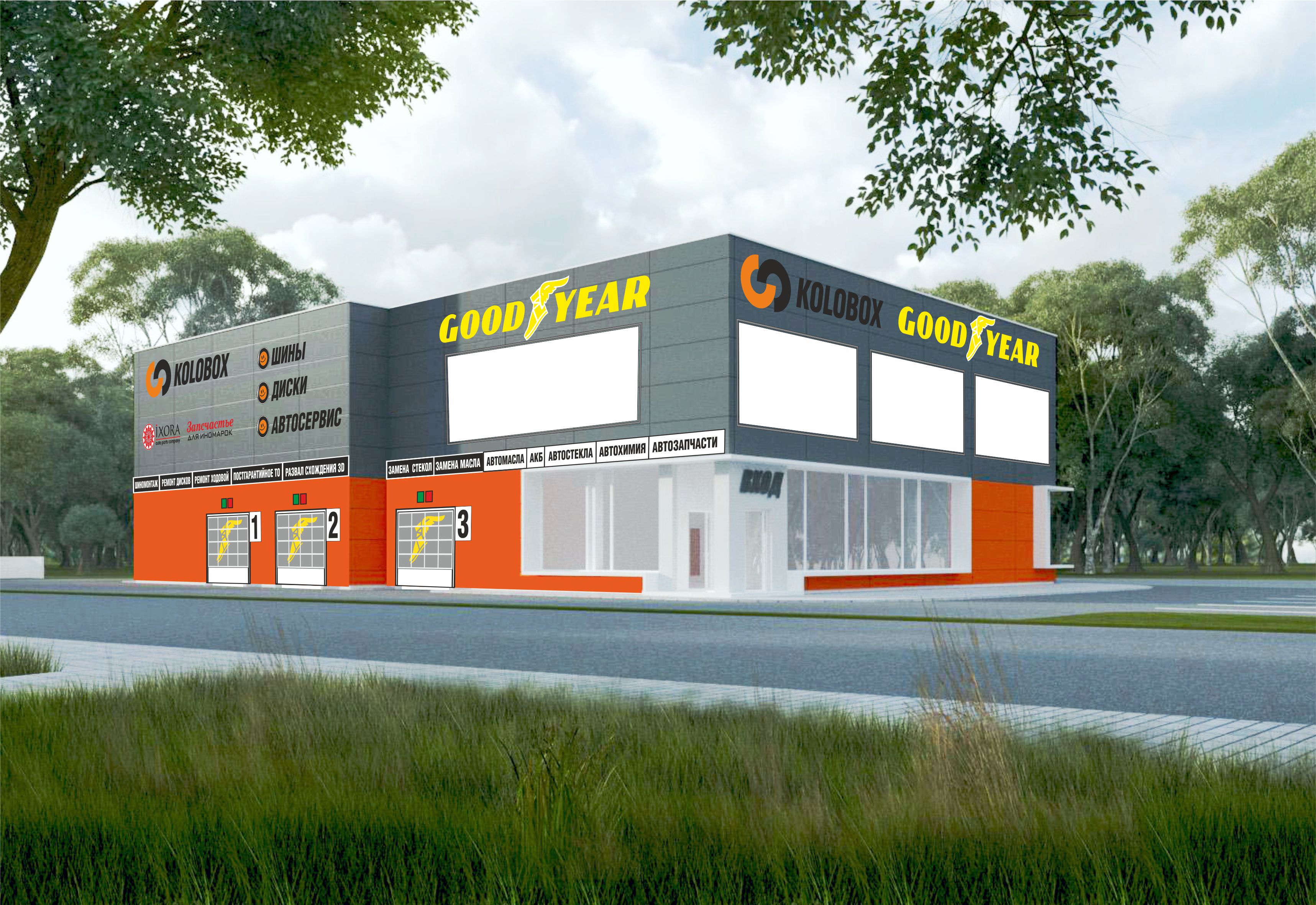 Открытие первого ТСЦ KOLOBOX совместно GOODYEAR в Нижнем Новгороде! 
