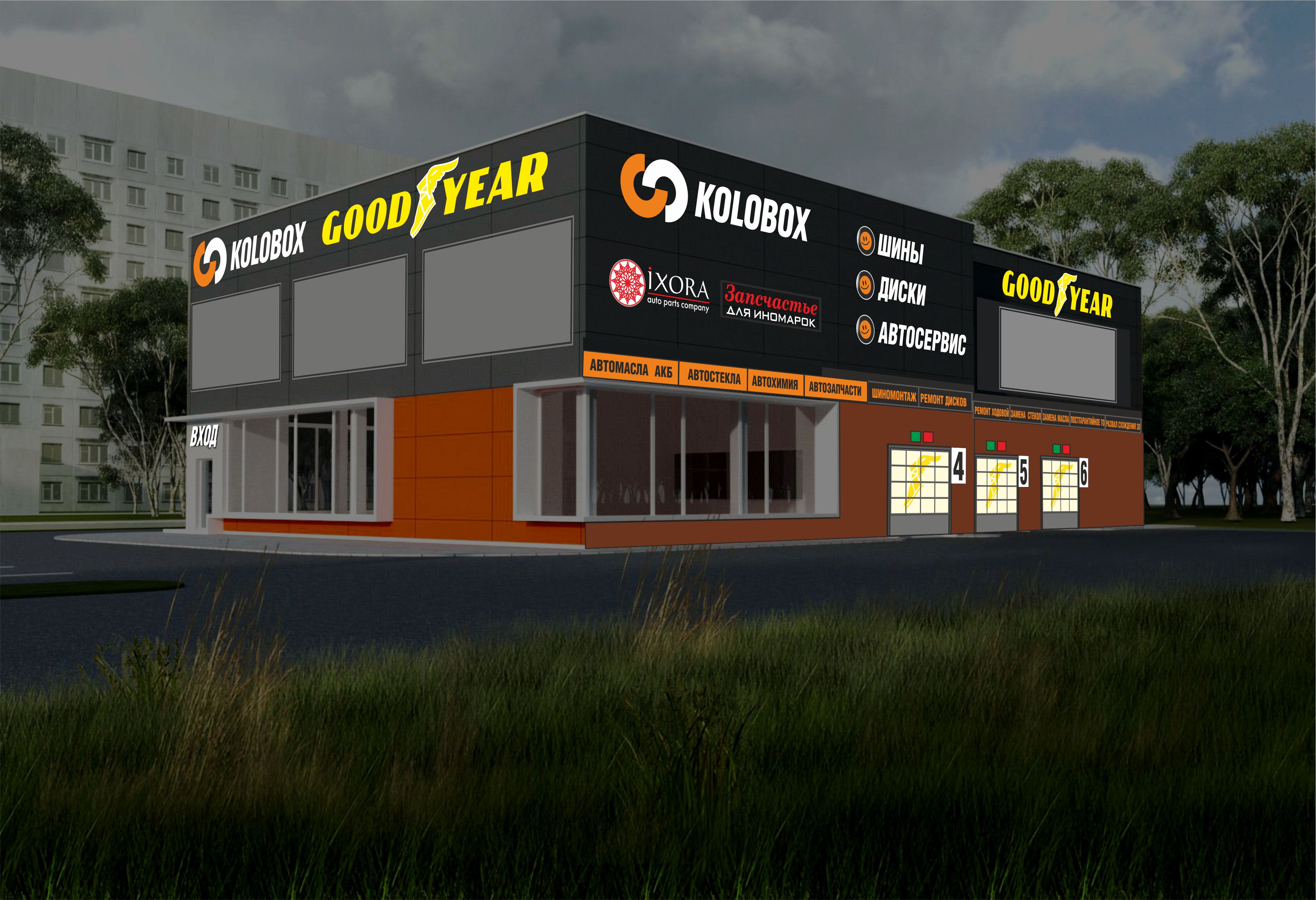 Открытие первого ТСЦ KOLOBOX совместно GOODYEAR в Нижнем Новгороде! 